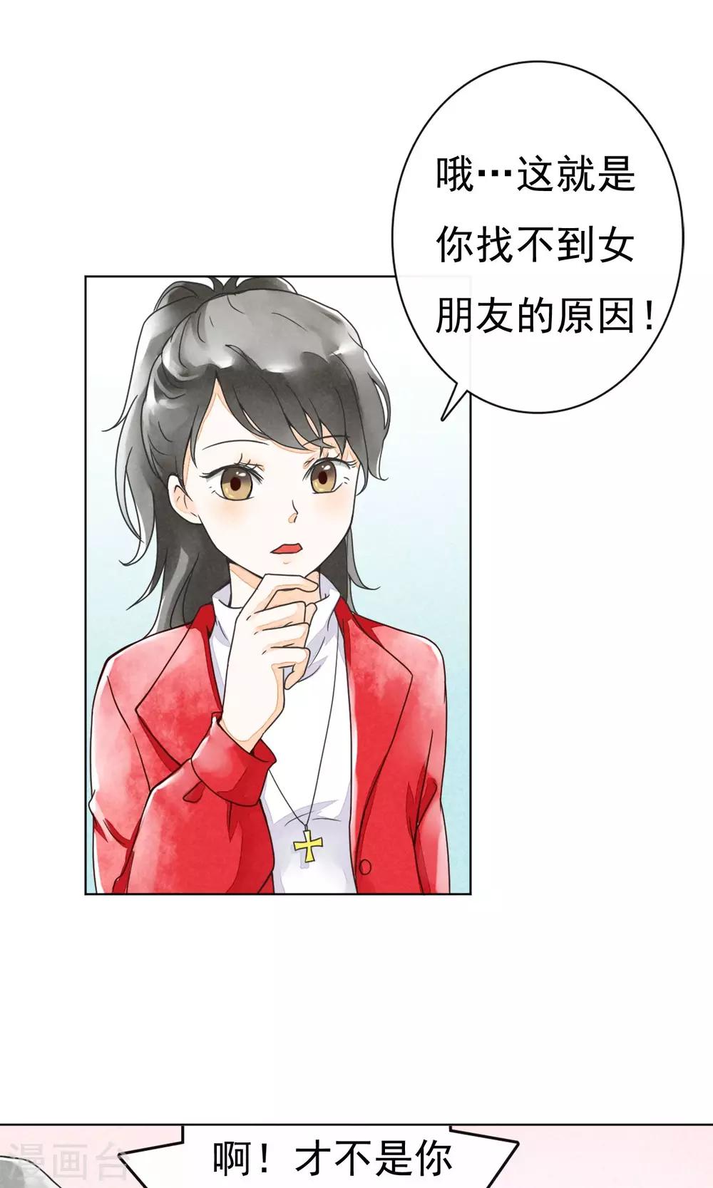 第5话 家乡的味道-第8话