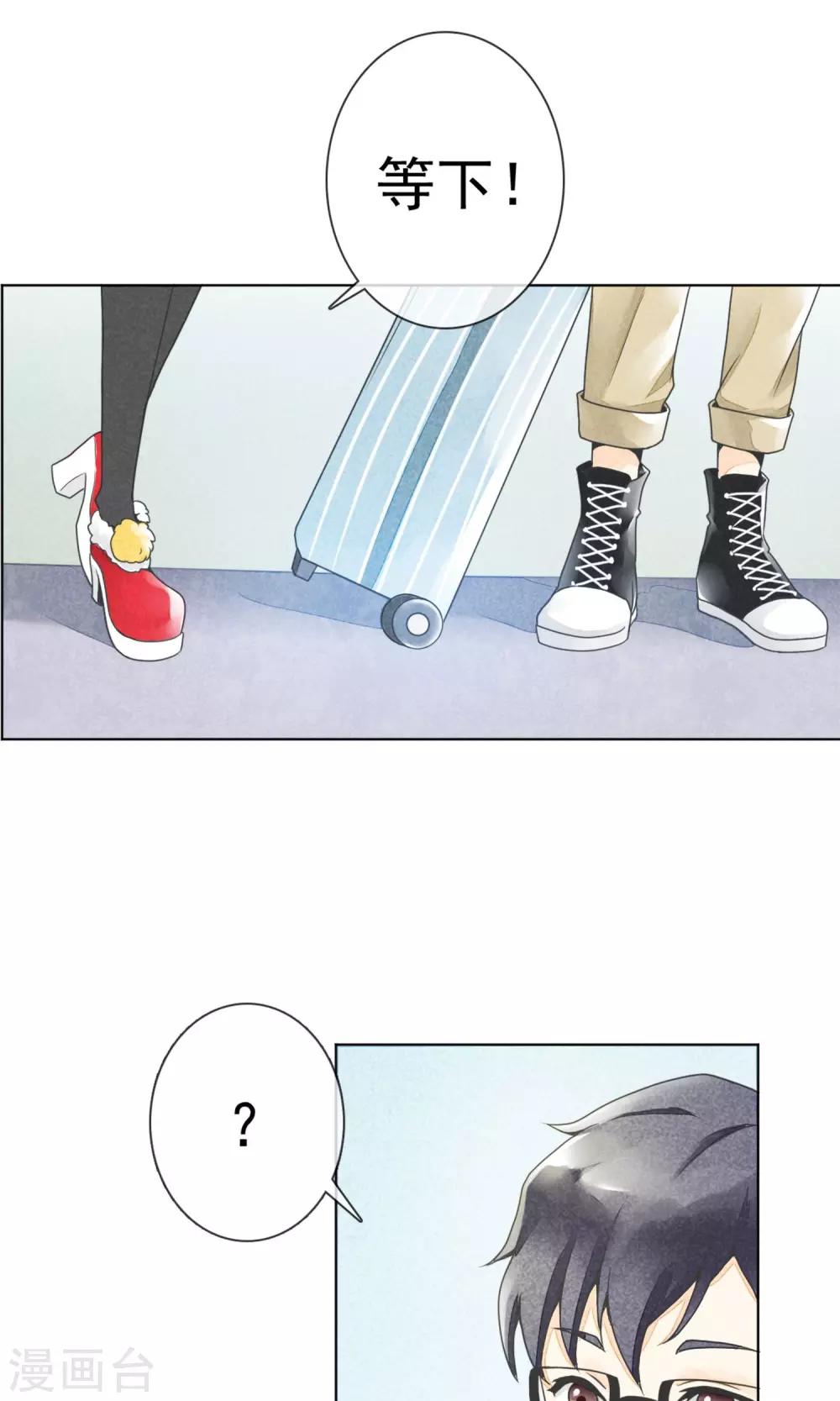 第7话 南方的冬天-第10话