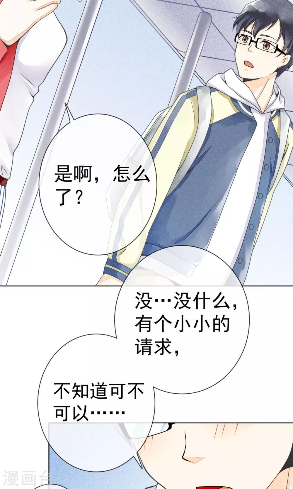 第7话 南方的冬天-第10话