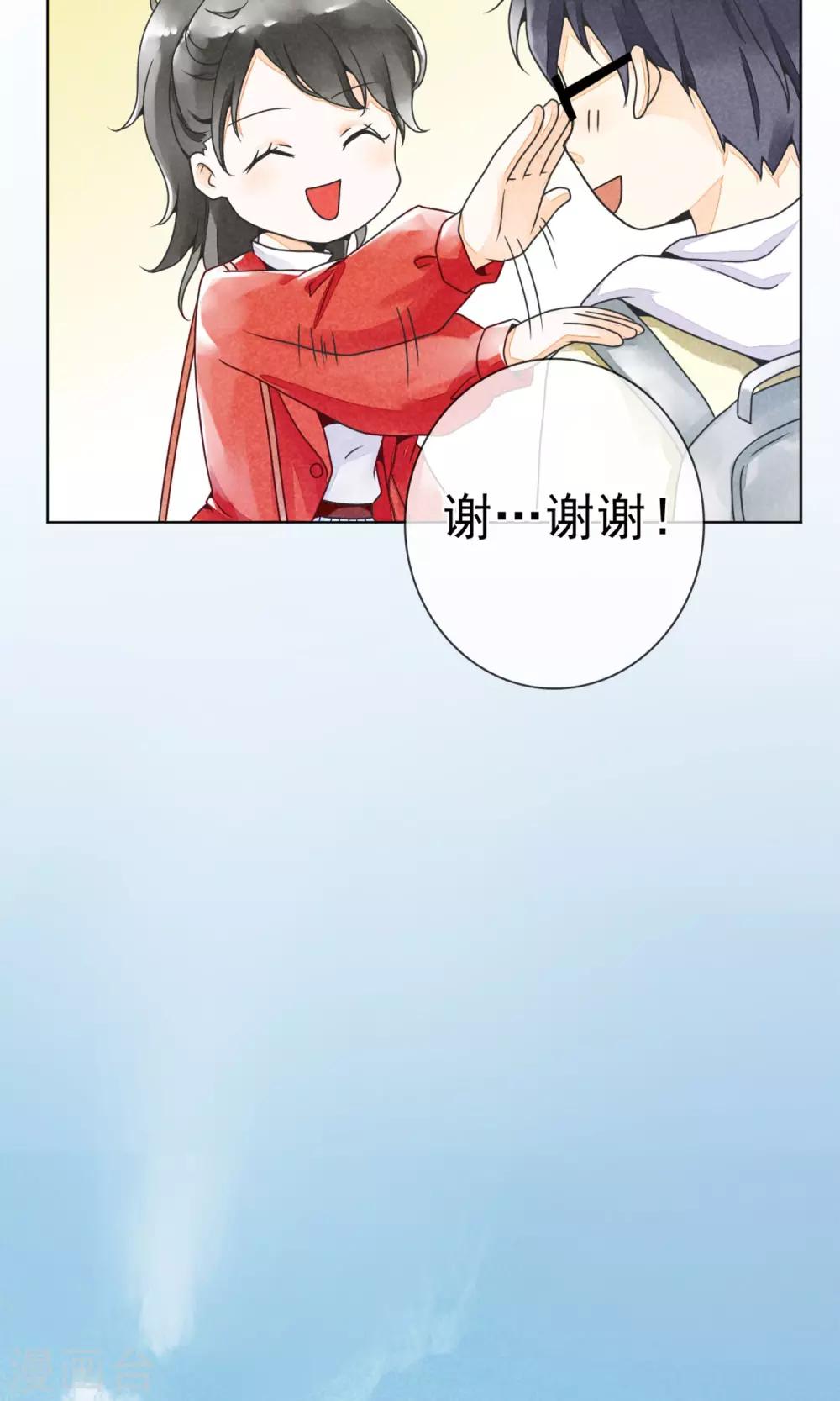 第7话 南方的冬天-第10话