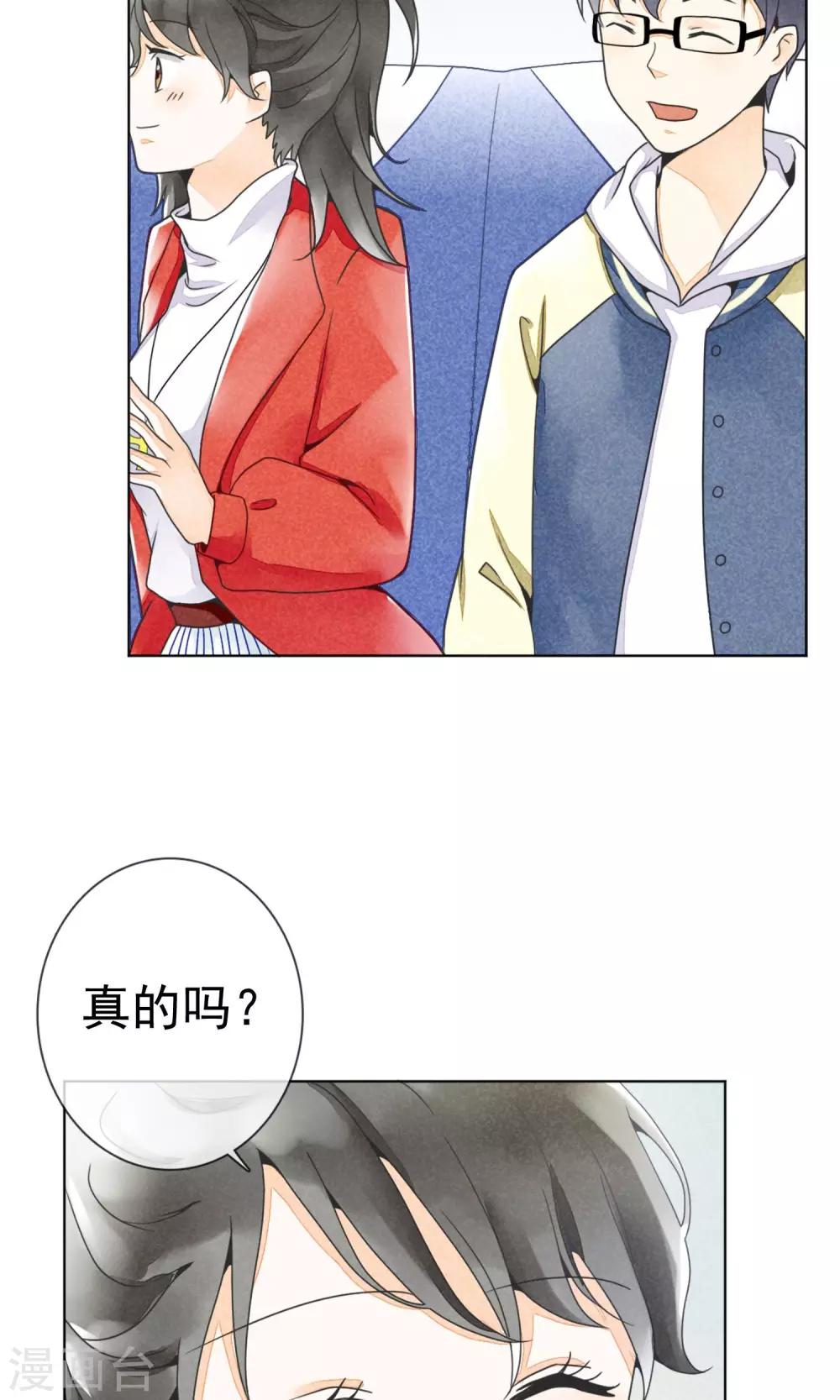 第7话 南方的冬天-第10话