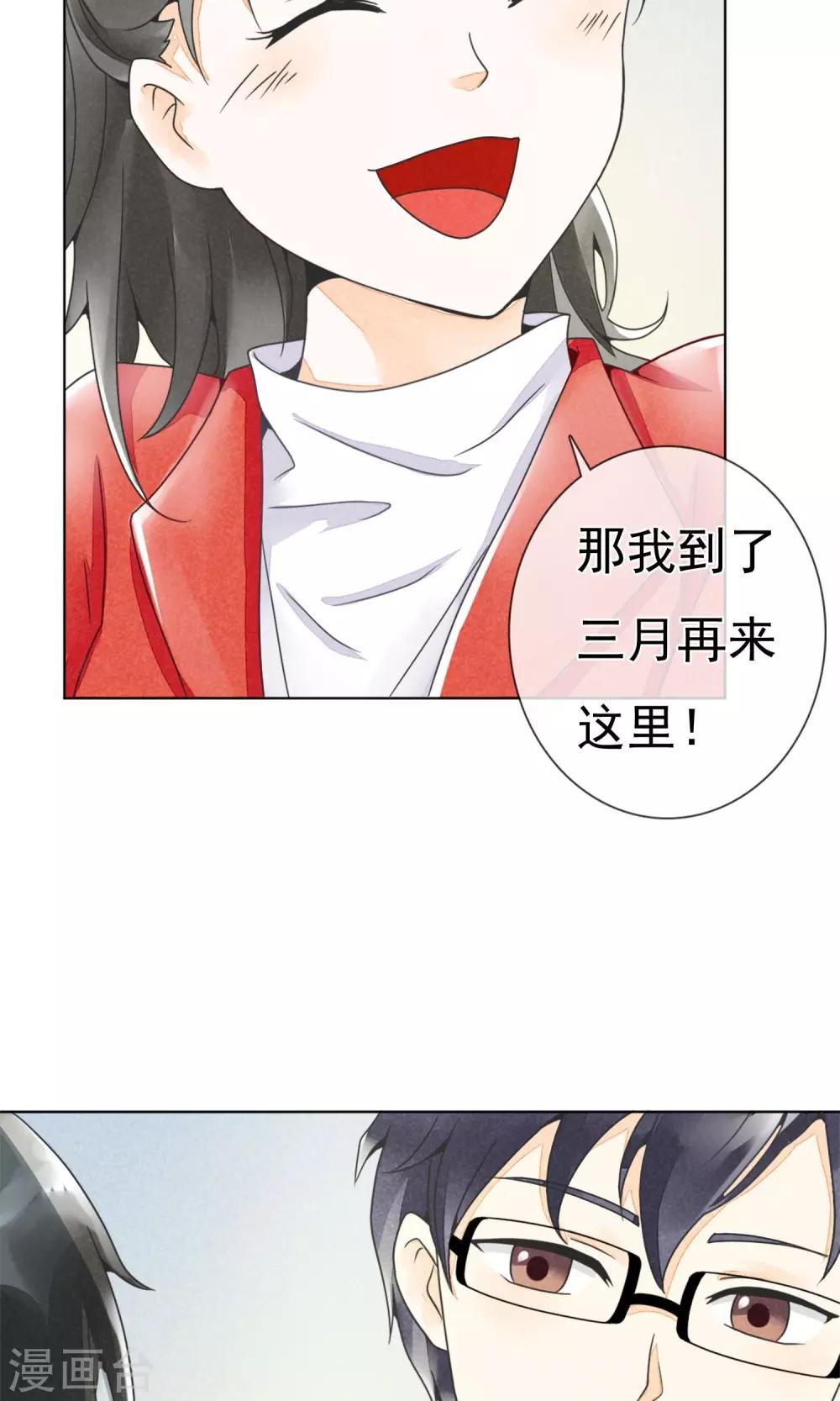 第7话 南方的冬天-第10话