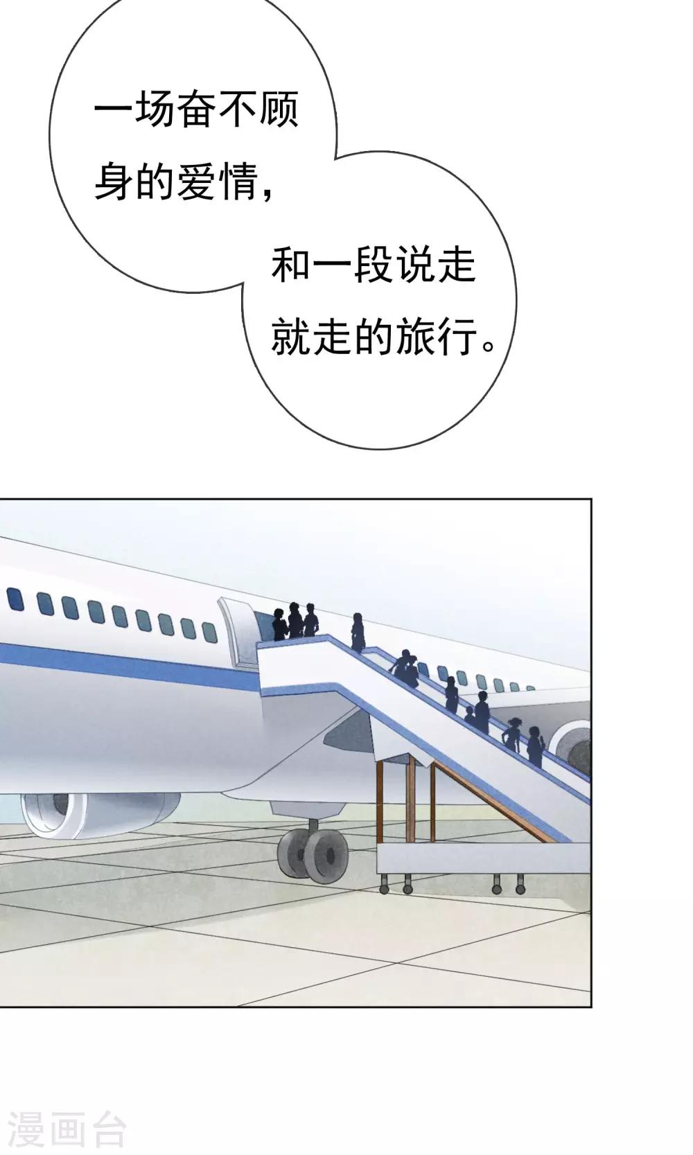 第7话 南方的冬天-第10话