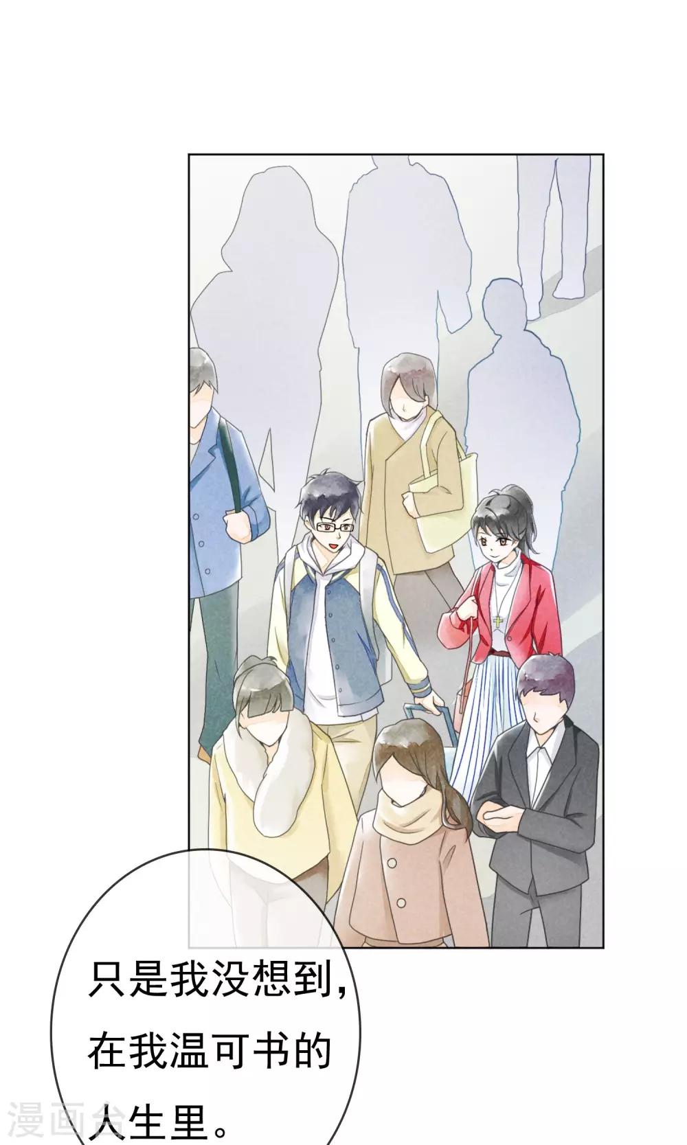 第7话 南方的冬天-第10话