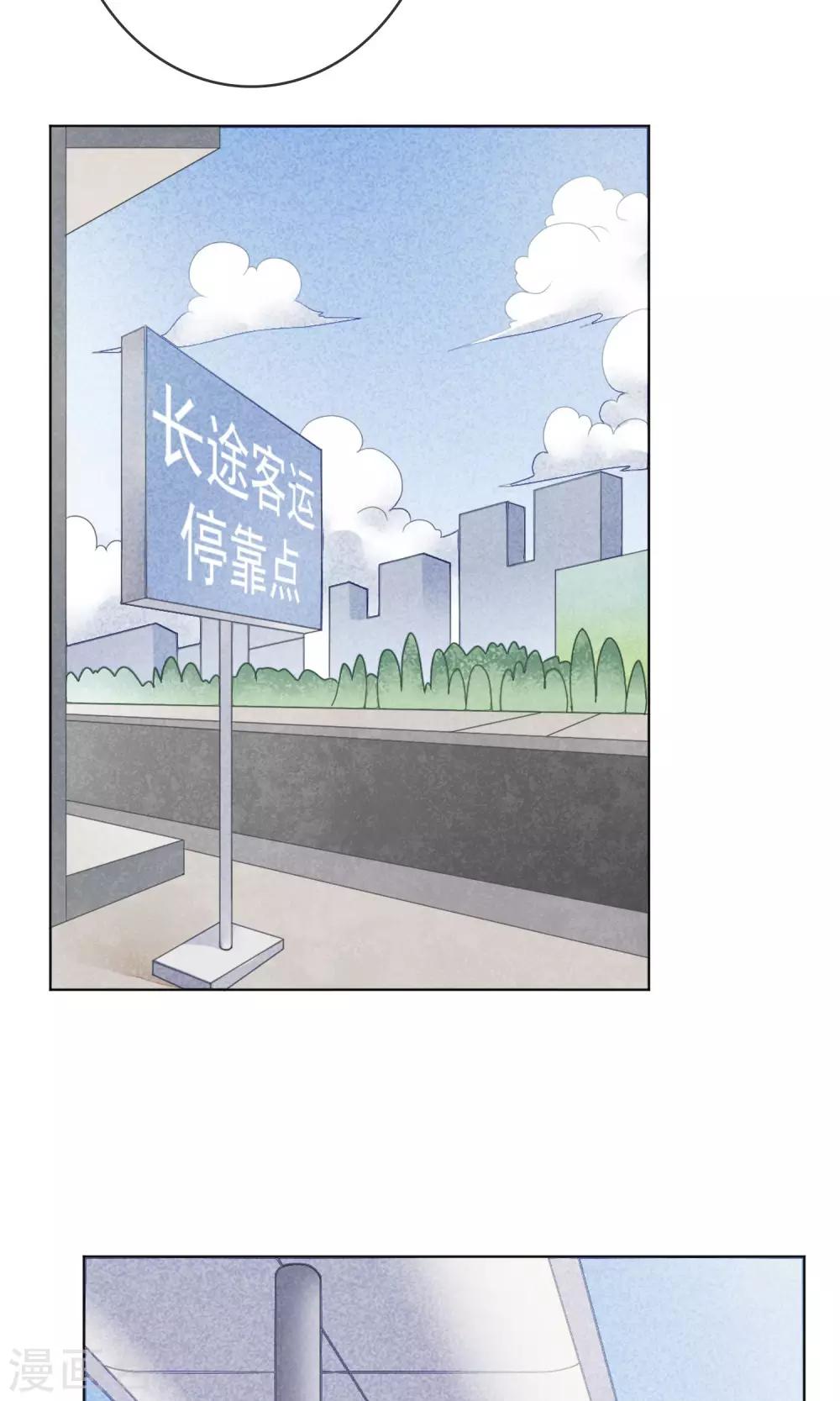 第7话 南方的冬天-第10话