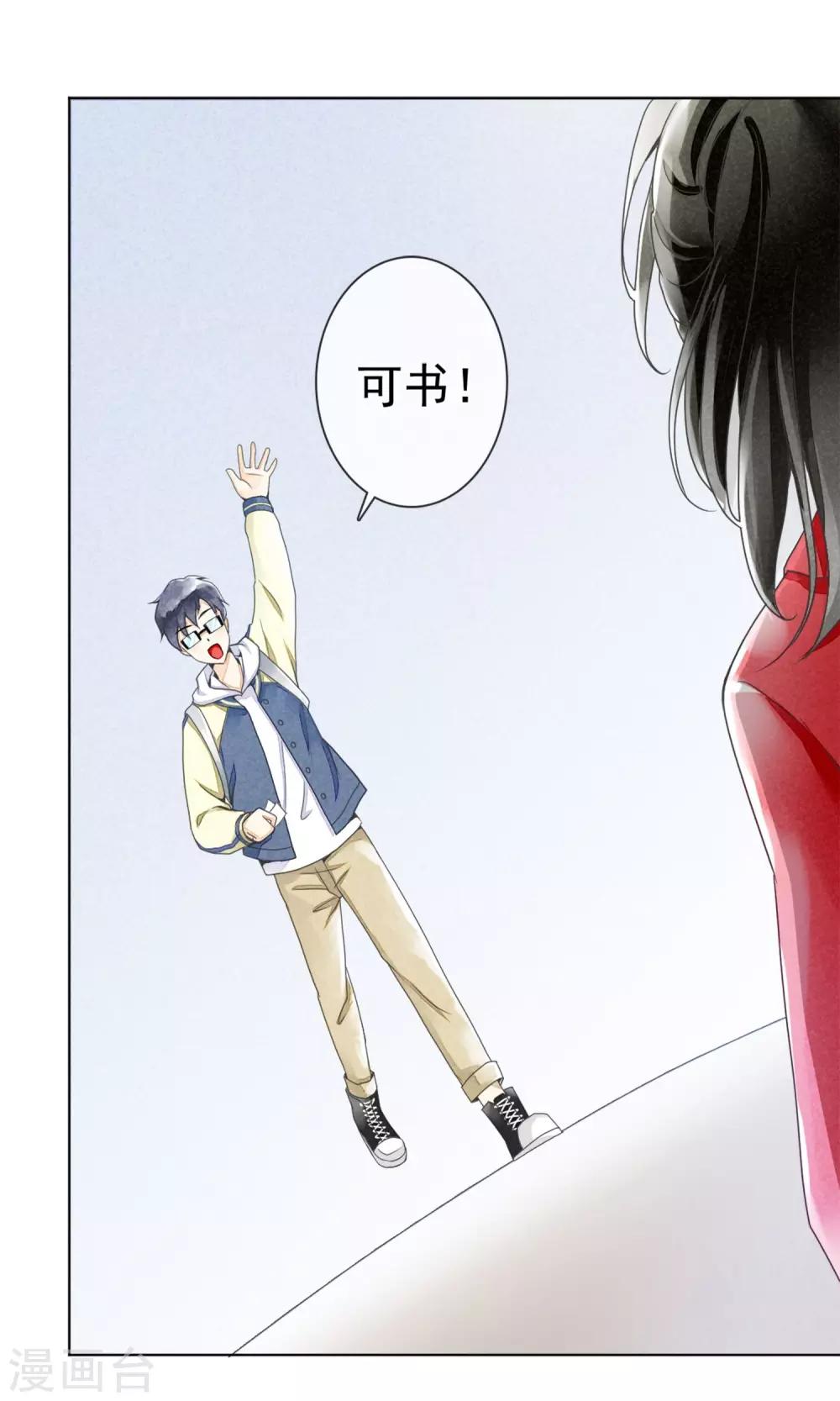 第7话 南方的冬天-第10话