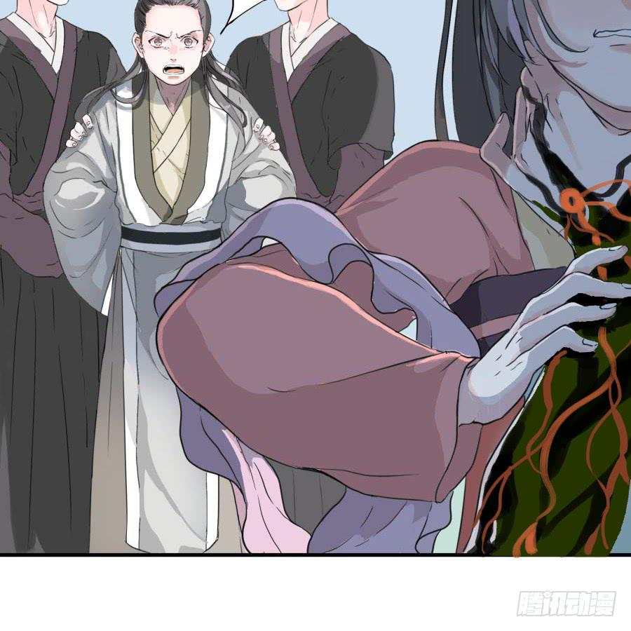 2话 妖魔出世(1/2)-第2话