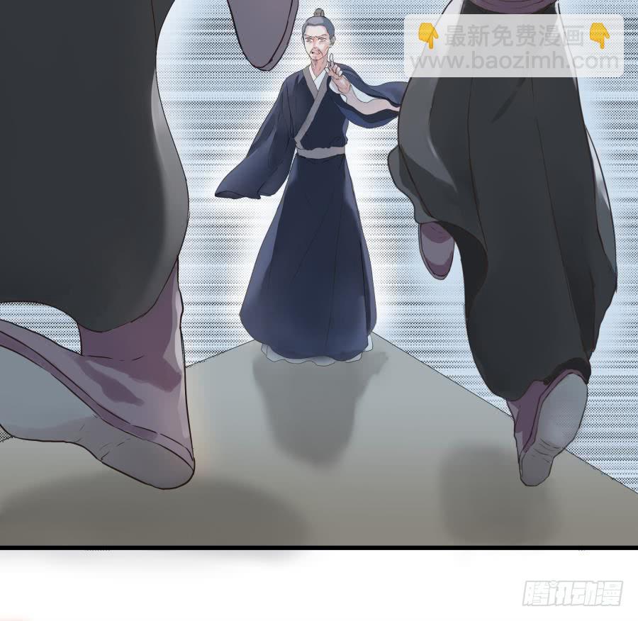 2话 妖魔出世(1/2)-第2话