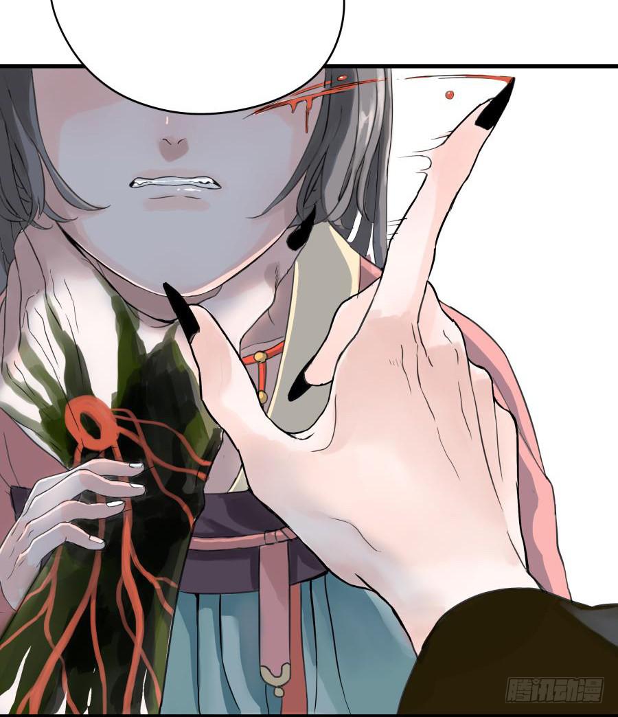 2话 妖魔出世(1/2)-第2话