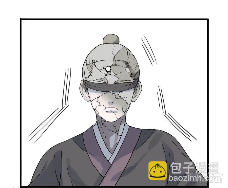 2话 妖魔出世(1/2)-第2话