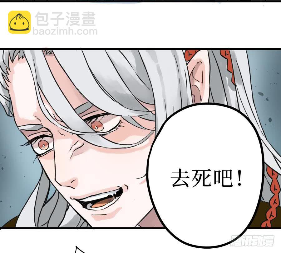 2话 妖魔出世(1/2)-第2话