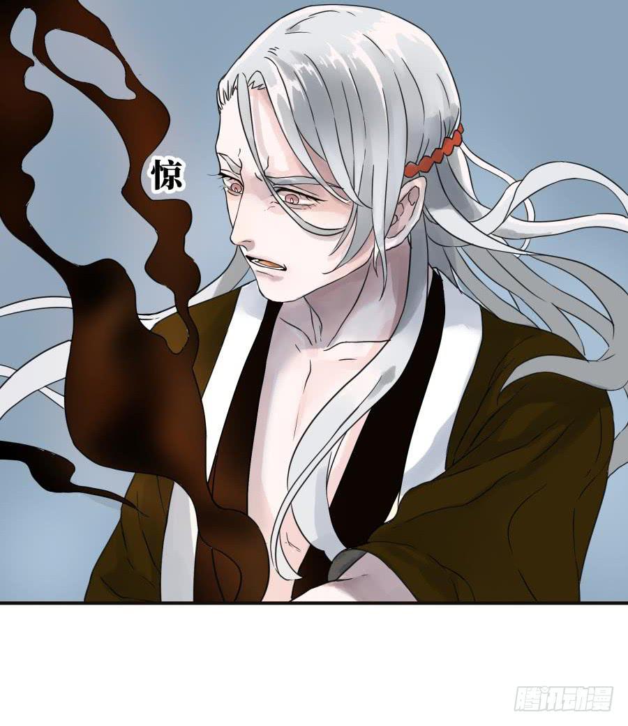 2话 妖魔出世(1/2)-第2话