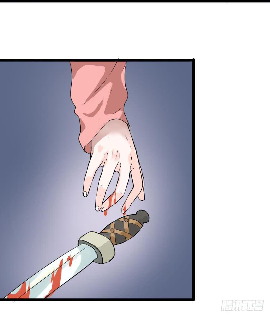 2话 妖魔出世(1/2)-第2话