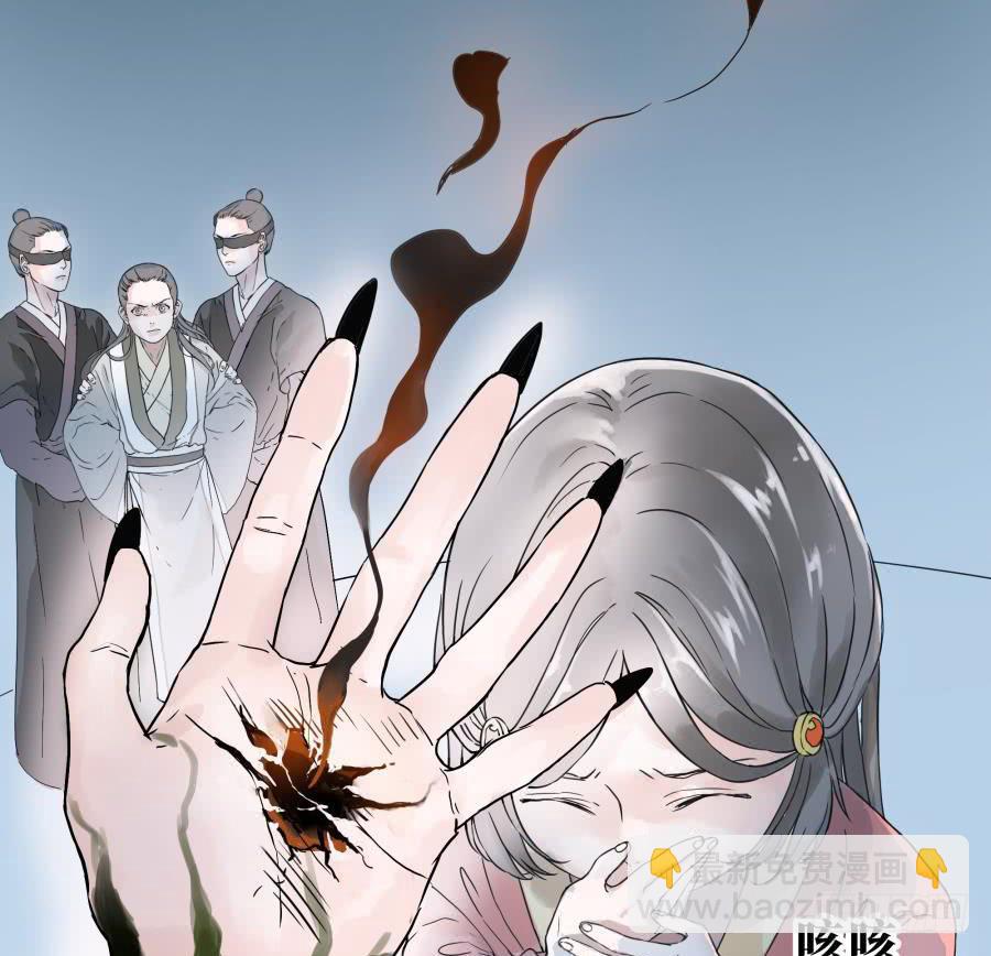 2话 妖魔出世(1/2)-第2话