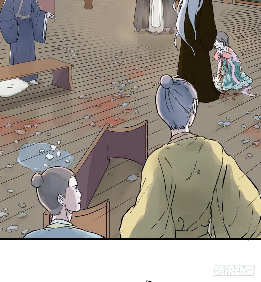 2话 妖魔出世(1/2)-第2话