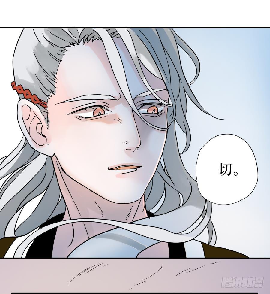 2话 妖魔出世(1/2)-第2话