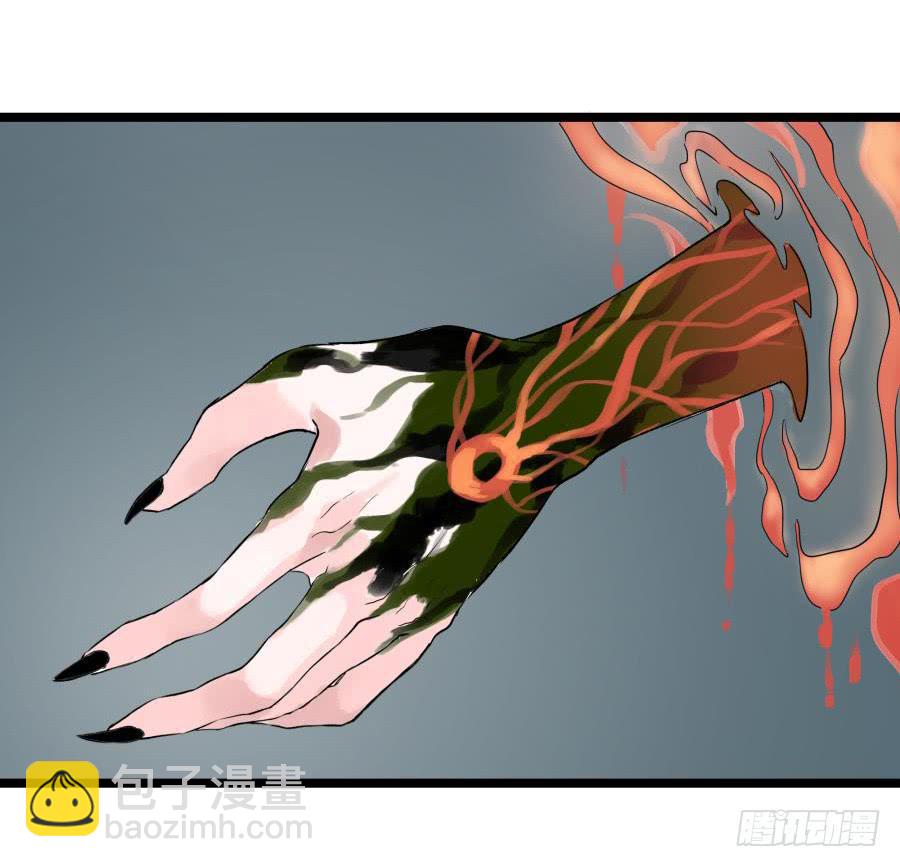 2话 妖魔出世(1/2)-第2话