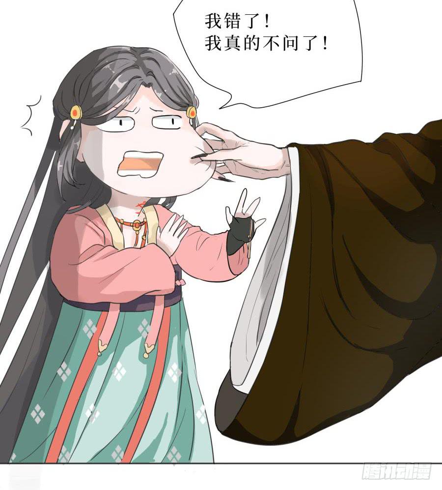 12话 三样宝物(1/2)-第12话