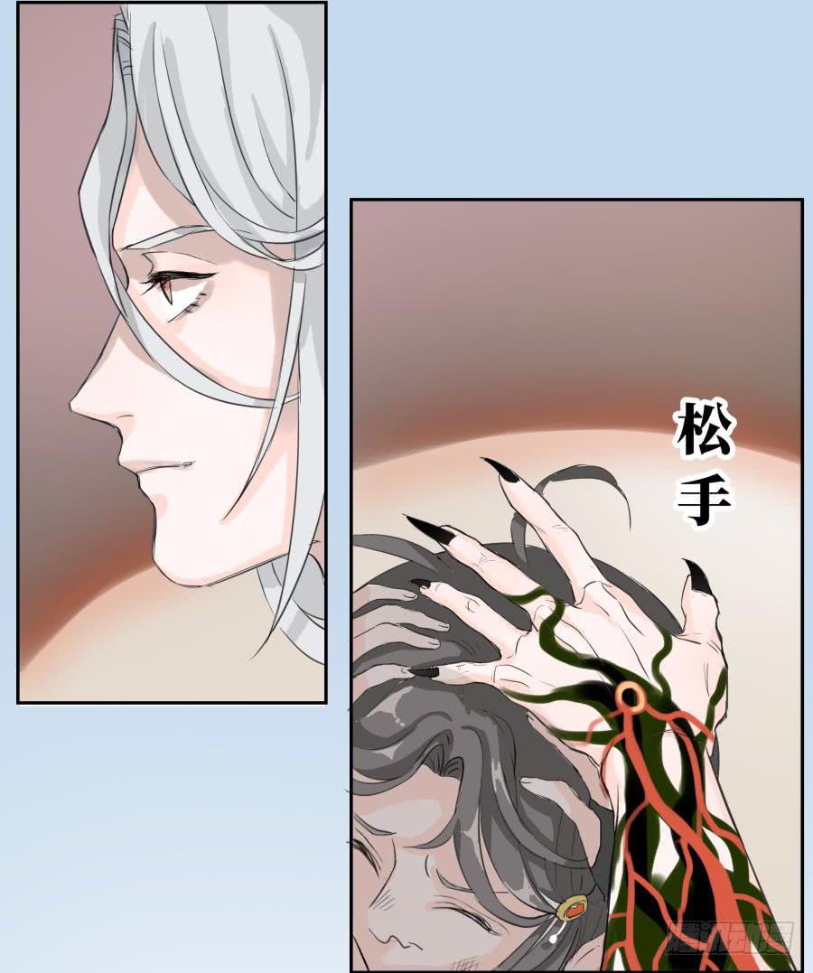 12话 三样宝物(1/2)-第12话