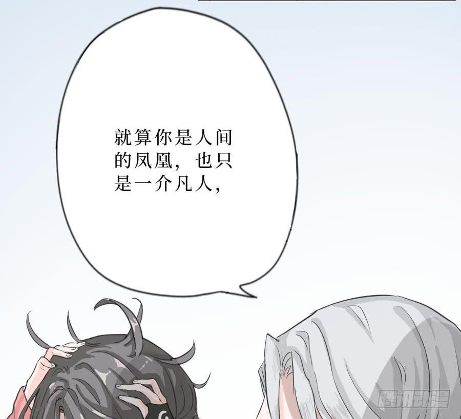 12话 三样宝物(1/2)-第12话