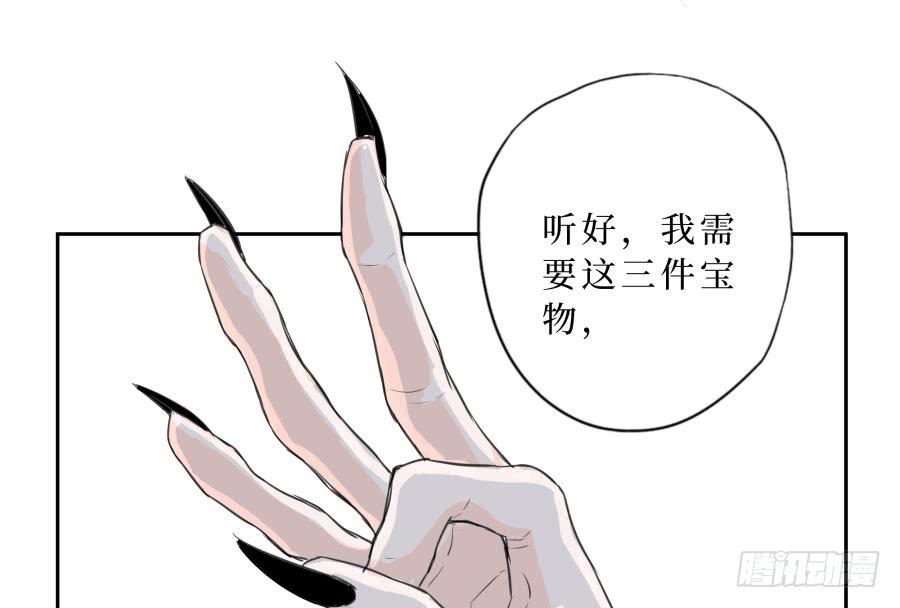 12话 三样宝物(1/2)-第12话