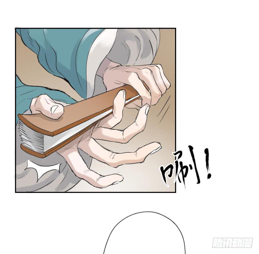 12话 三样宝物(1/2)-第12话