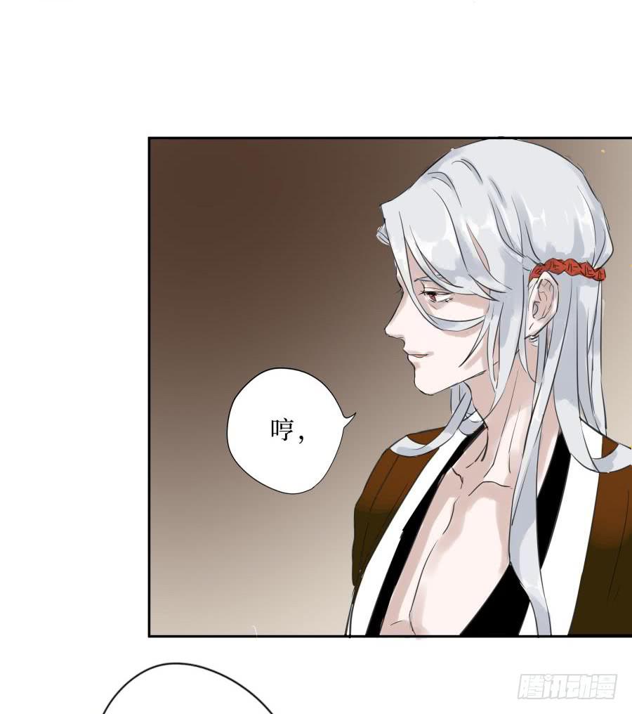 12话 三样宝物(1/2)-第12话