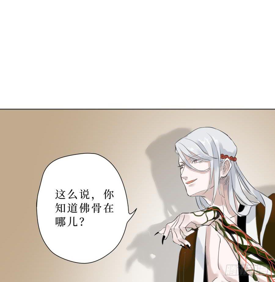 12话 三样宝物(1/2)-第12话