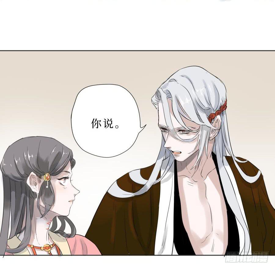 12话 三样宝物(1/2)-第12话