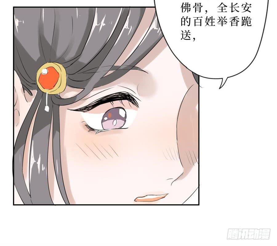 12话 三样宝物(1/2)-第12话