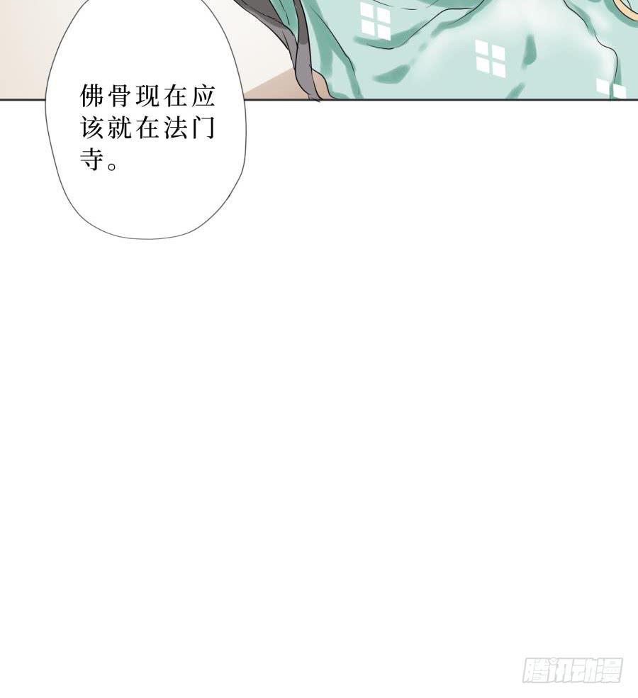 12话 三样宝物(1/2)-第12话