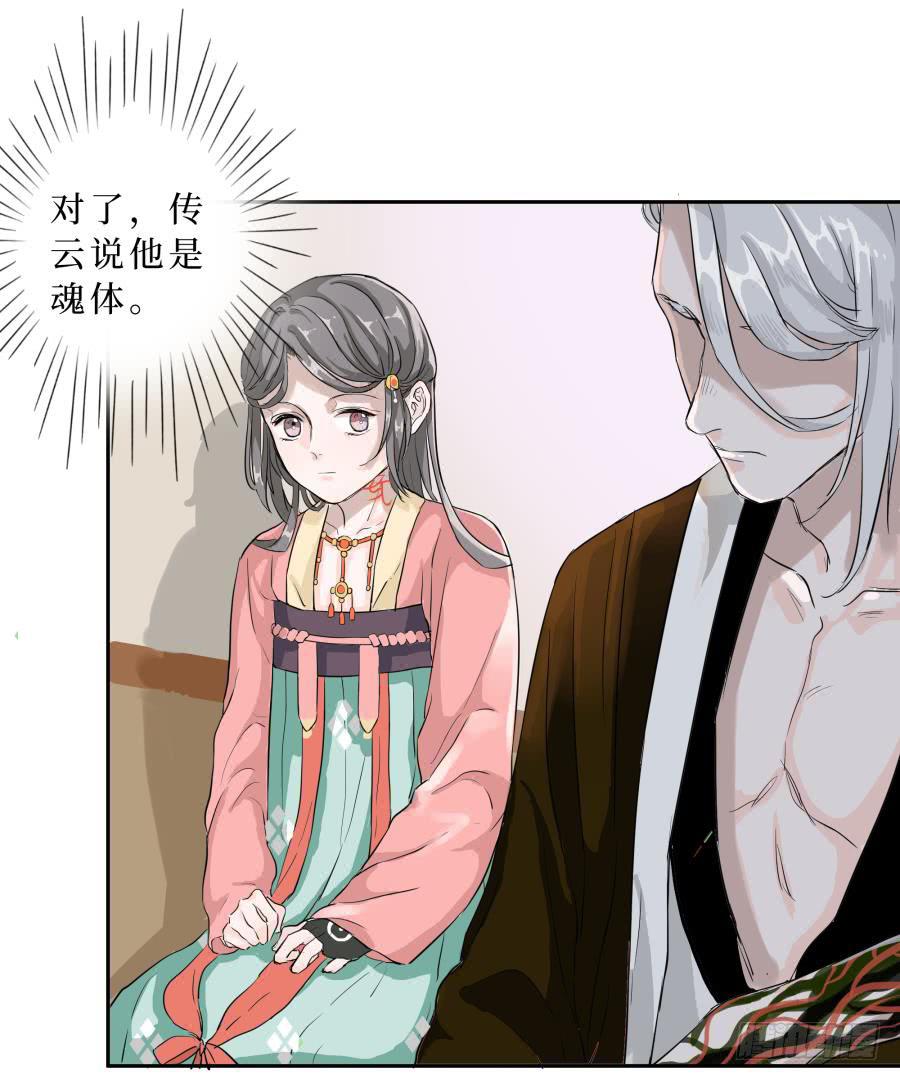 12话 三样宝物(1/2)-第12话