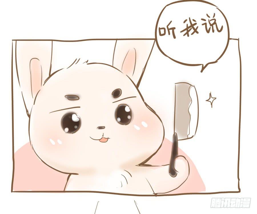 12话 三样宝物(1/2)-第12话