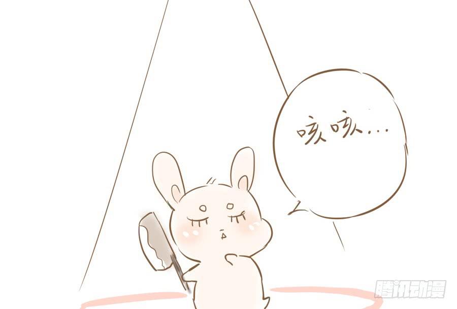 12话 三样宝物(1/2)-第12话