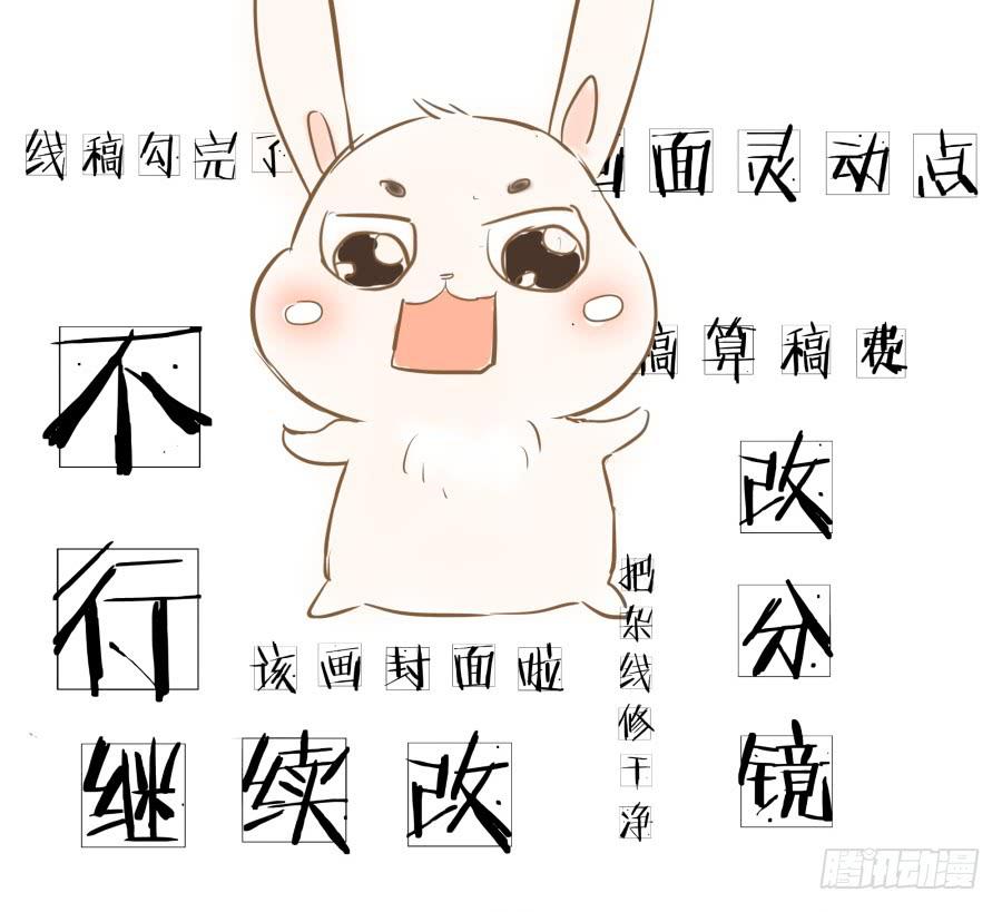 12话 三样宝物(1/2)-第12话