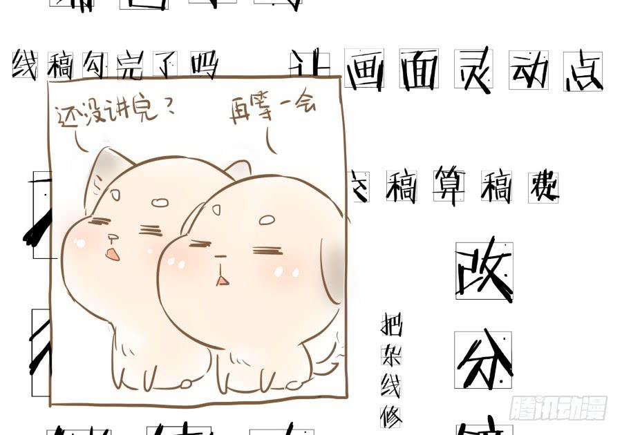 12话 三样宝物(1/2)-第12话