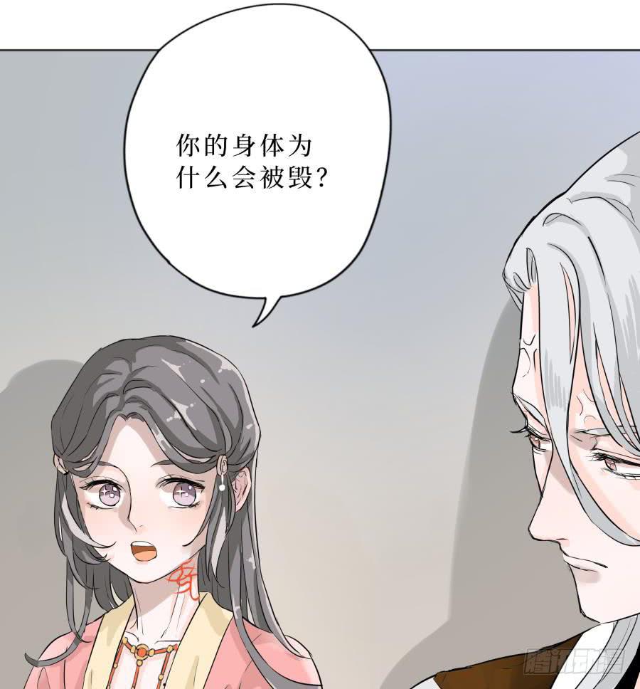 12话 三样宝物(1/2)-第12话