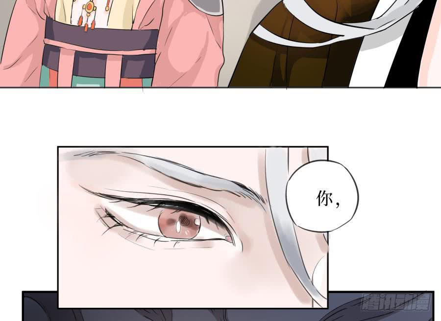 12话 三样宝物(1/2)-第12话