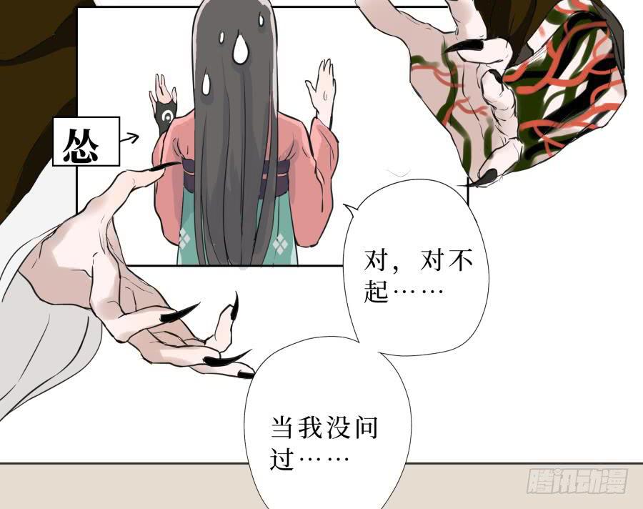 12话 三样宝物(1/2)-第12话