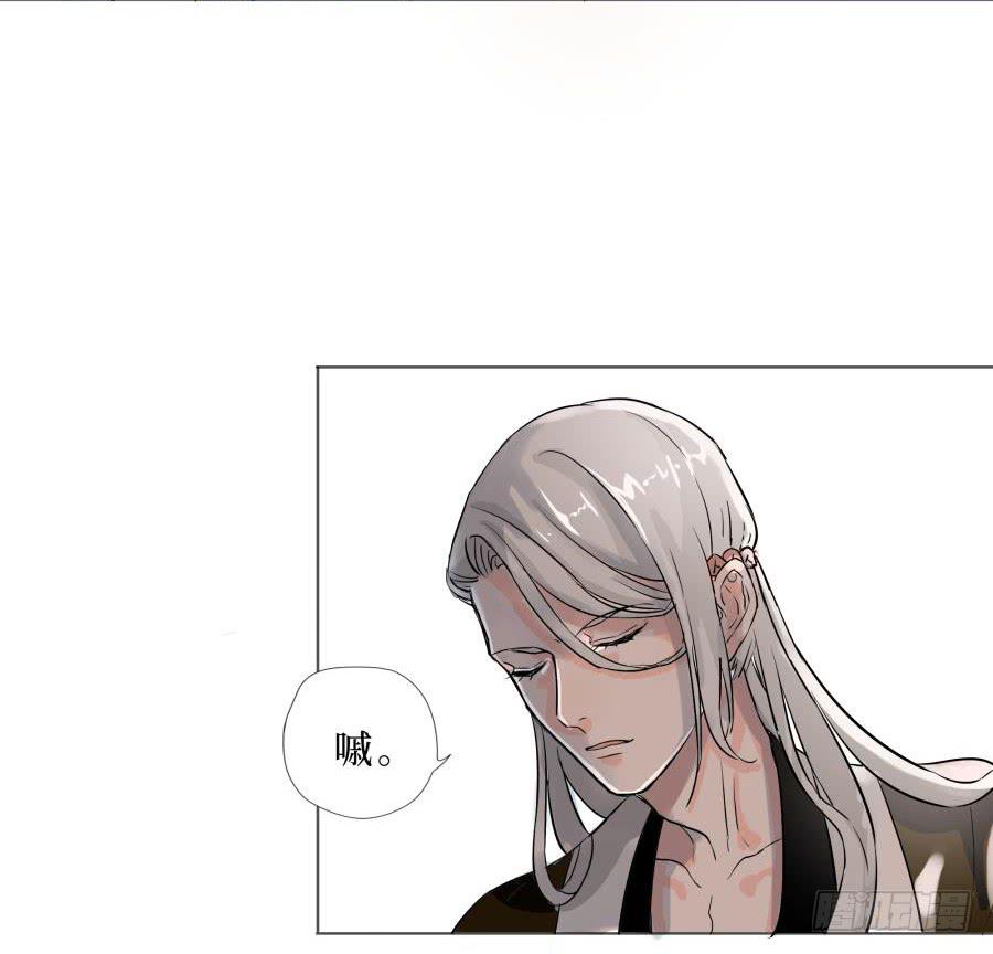 14话 无枝所依-第14话