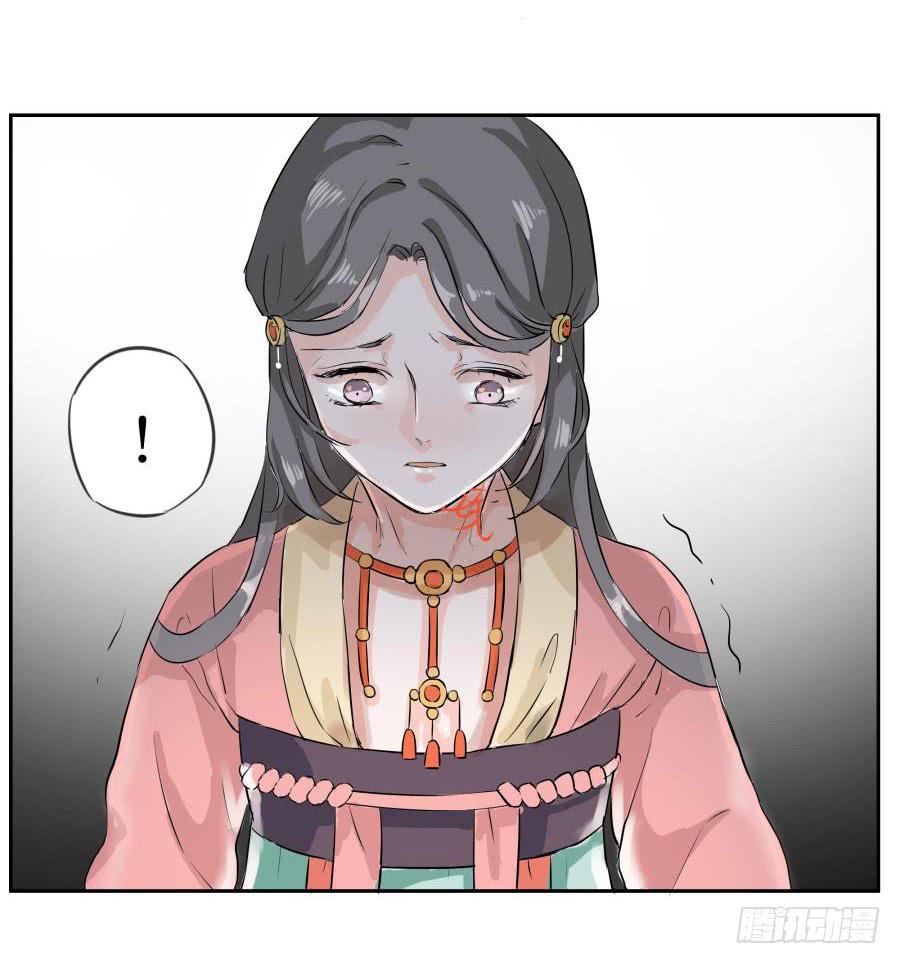 14话 无枝所依-第14话