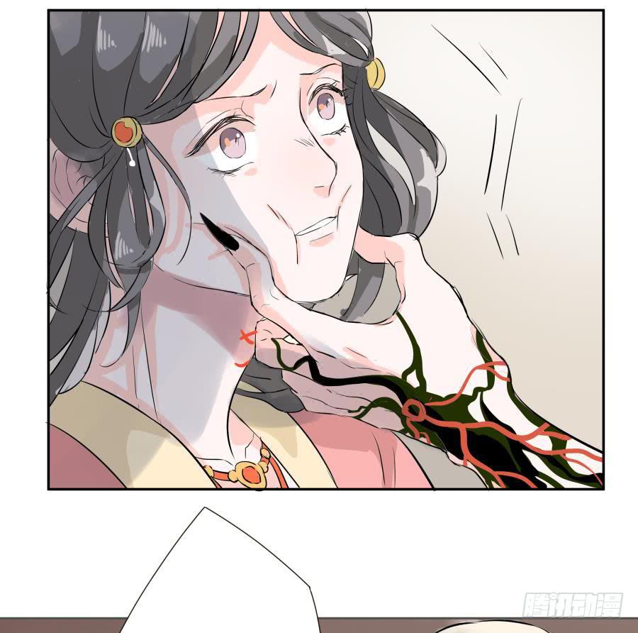 14话 无枝所依-第14话