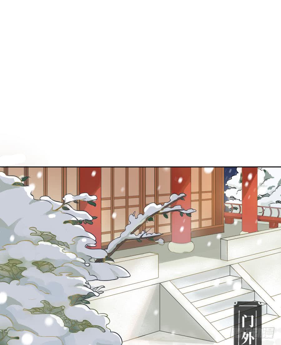 16话 佛骨之秘-第16话