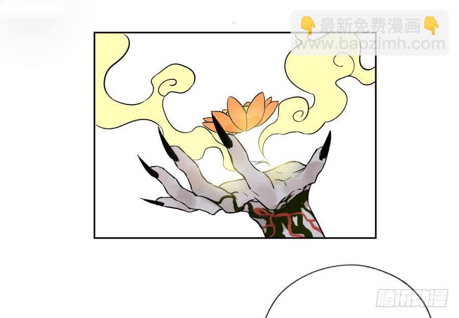 16话 佛骨之秘-第16话