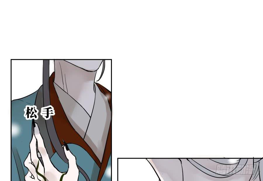 16话 佛骨之秘-第16话