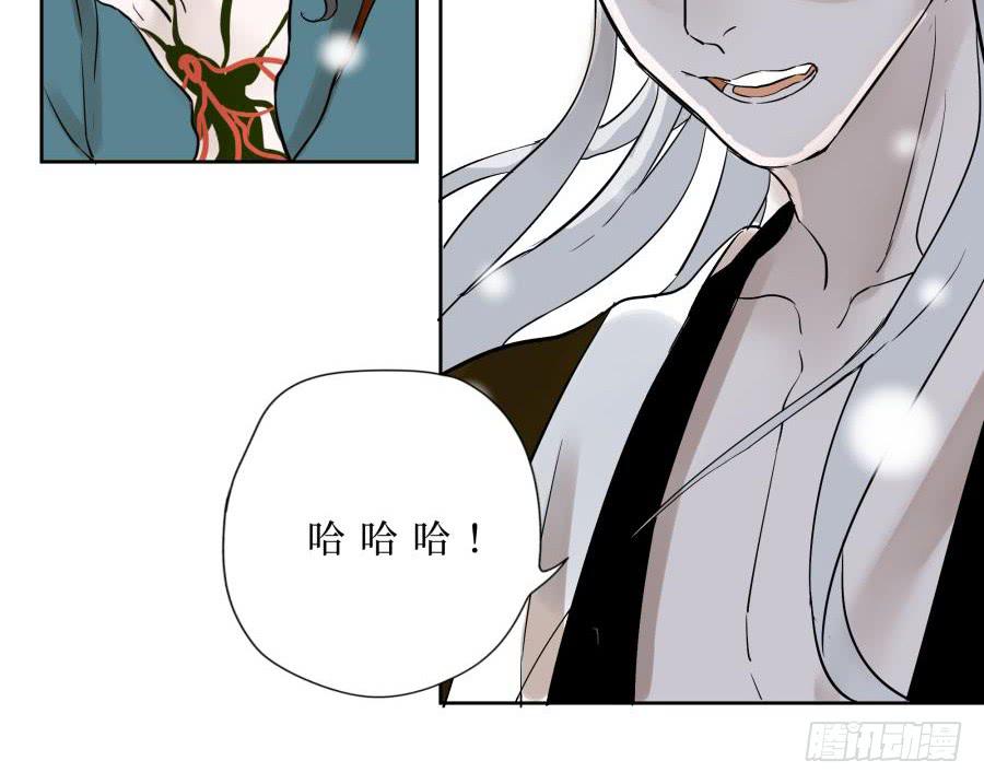 16话 佛骨之秘-第16话