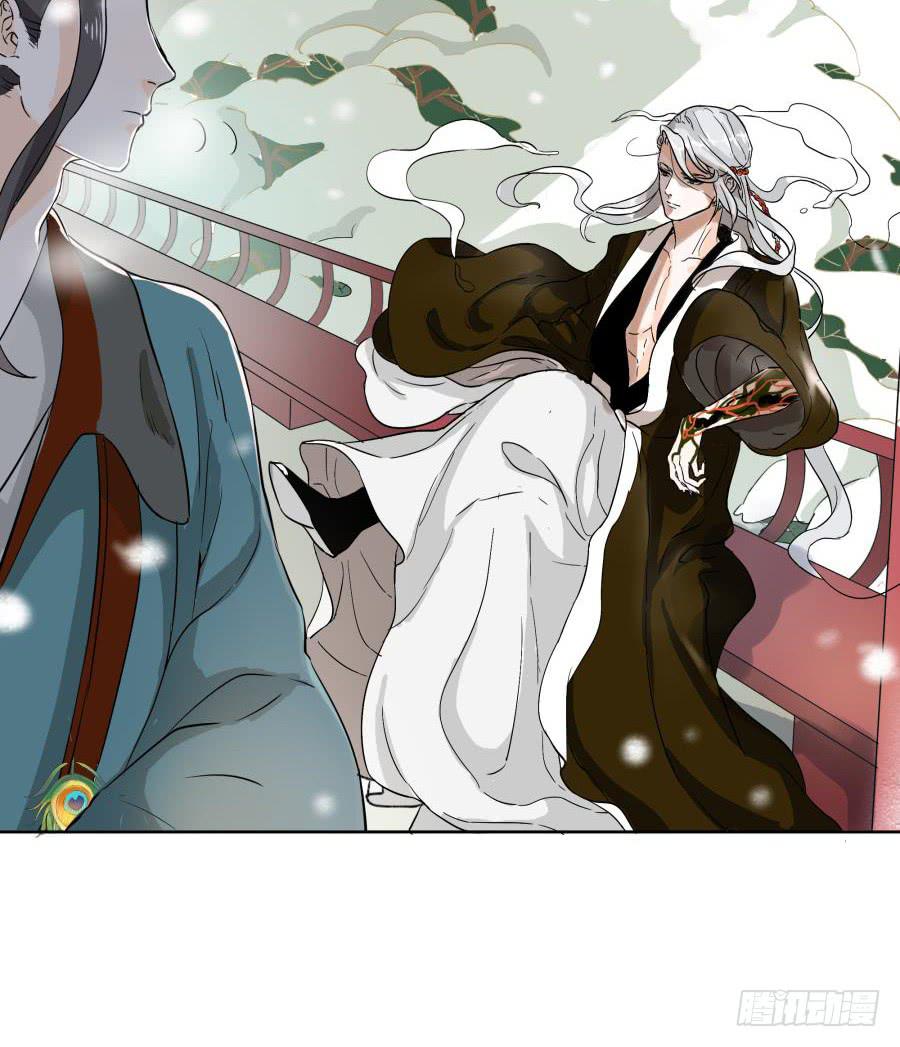 16话 佛骨之秘-第16话