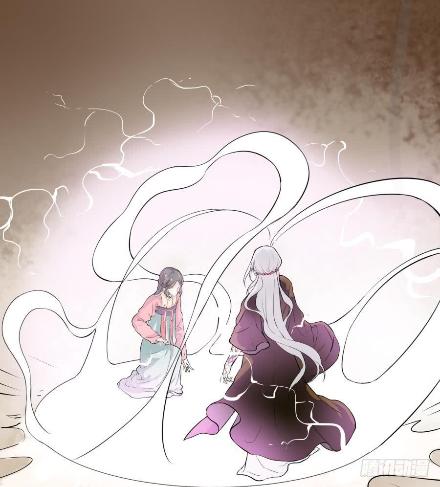 18话 血绘符文-第18话