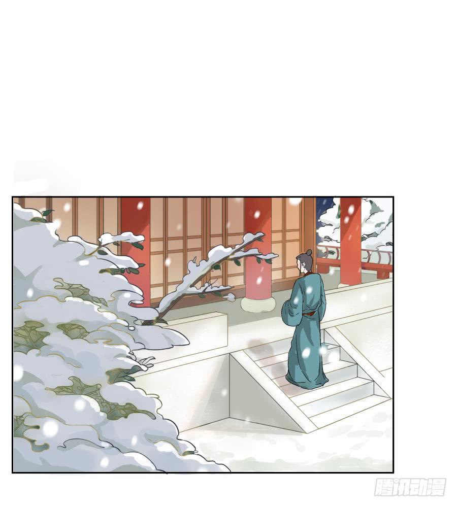 18话 血绘符文-第18话