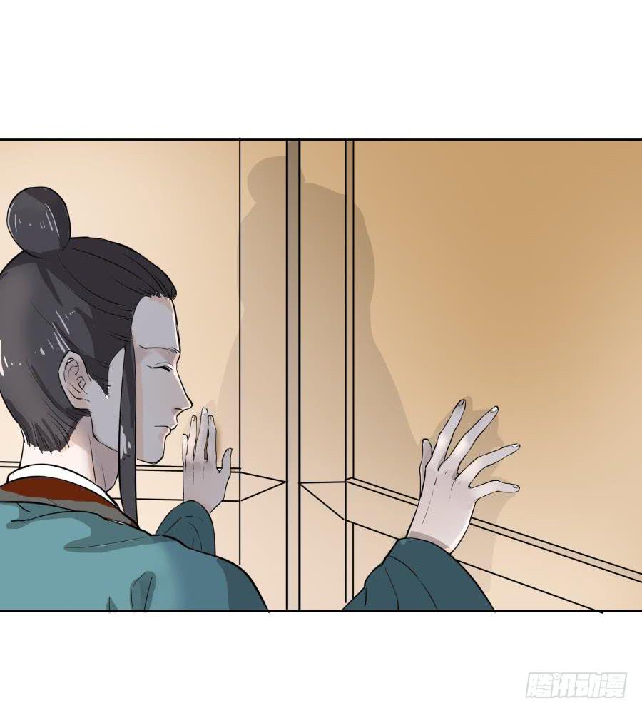 18话 血绘符文-第18话